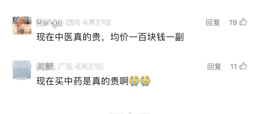 太离谱！从37元翻涨到180元，价格罕见飙升