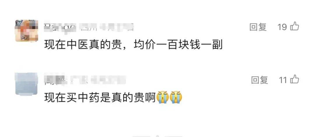 从37元翻涨到180元！价格罕见飙升，商家直呼离谱