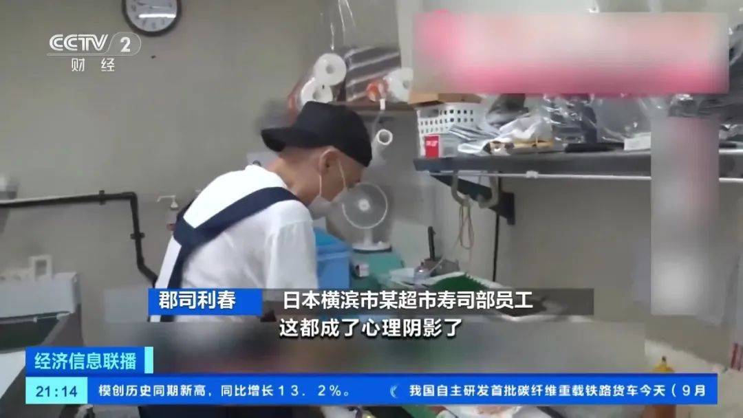 大米价格飙升！日本陷入“寿司危机”