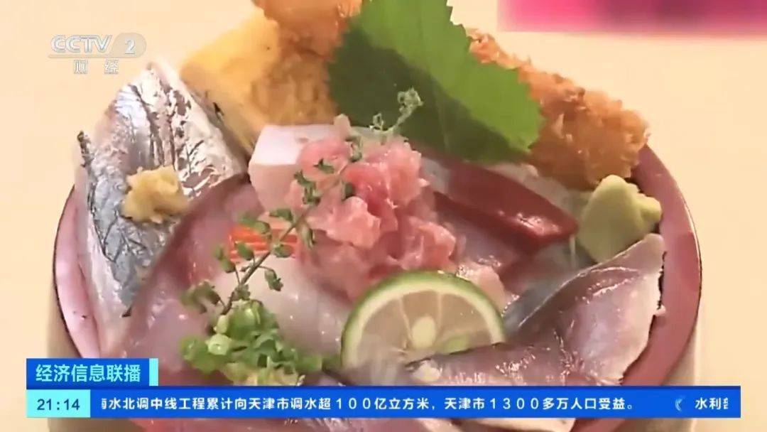 大米价格飙升！日本陷入“寿司危机”