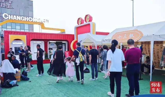 问答神州 | “绵阳造”又在北京“圈粉”了