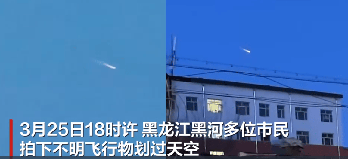 成都灰色不明飞行物引发热议！目击者：不像气球