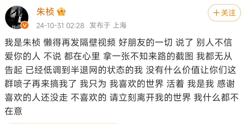 乔任梁死因成疑？父母发声……