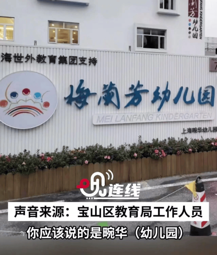 一幼儿园开理科班学AMC？园方称还在研究，网友：别太“卷”......