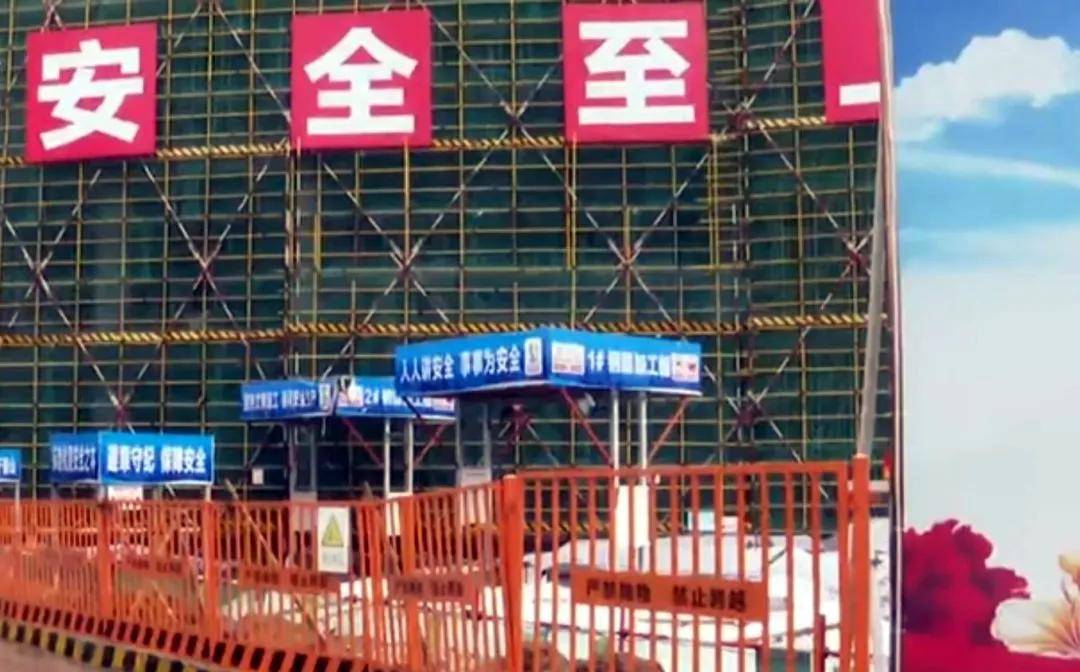 吉林市中海环宇城项目主体结构已建八成