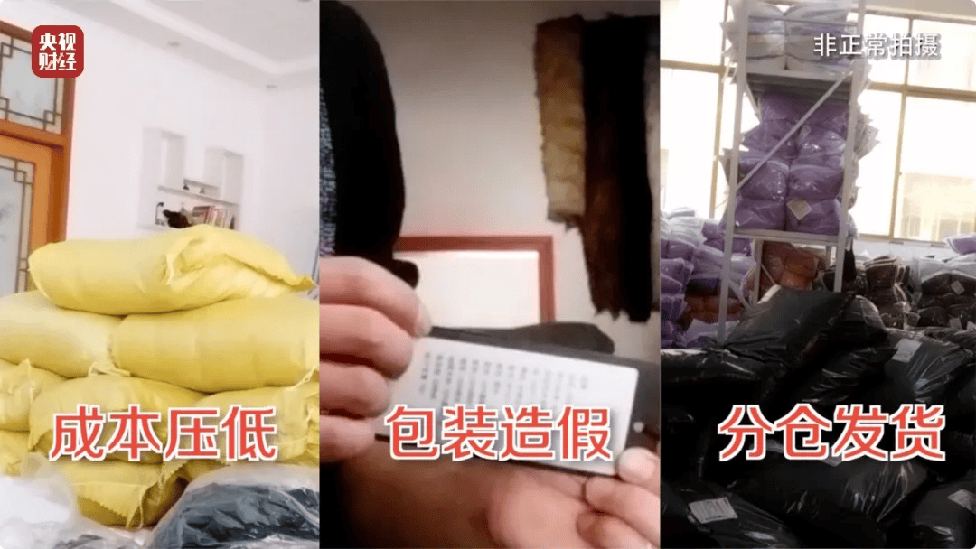 连夜检查！立案查处！官方最新回应