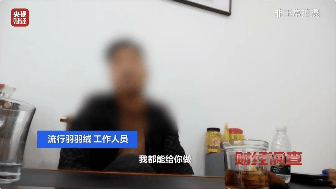 官方通报：查封扣押、立案查处！