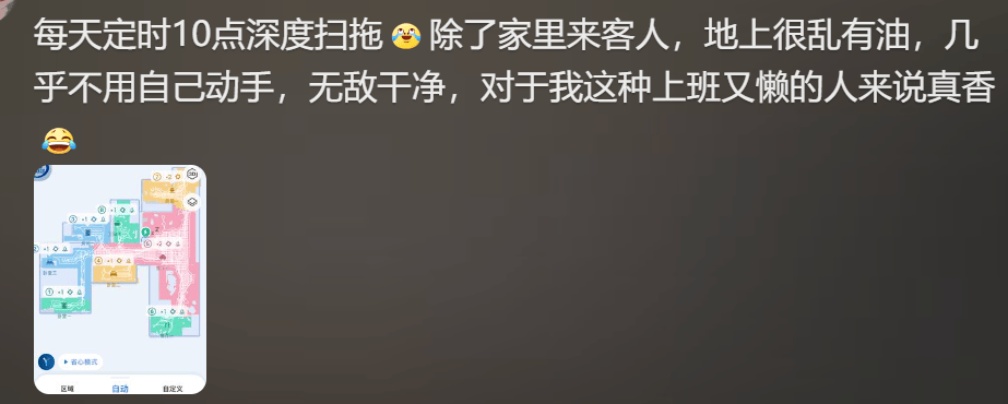 “全家唯一比生产队的驴还忙的电器”，它大降价后口碑瞬间蹿上天了