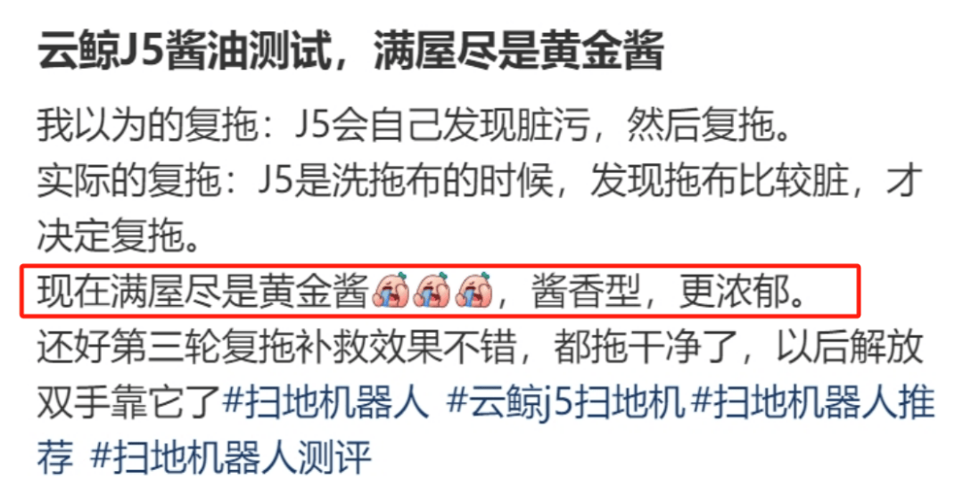 “全家唯一比生产队的驴还忙的电器”，它大降价后口碑瞬间蹿上天了