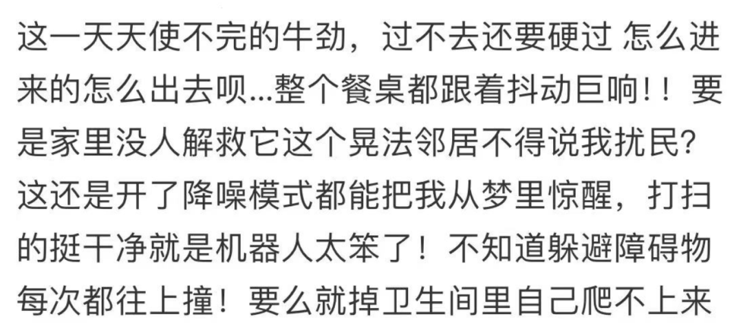 “全家唯一比生产队的驴还忙的电器”，它大降价后口碑瞬间蹿上天了