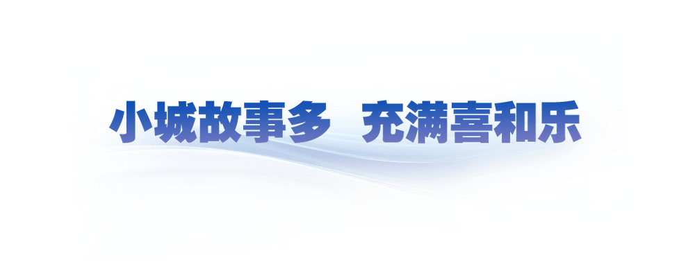 时政微观察丨中国式现代化的澳门机遇