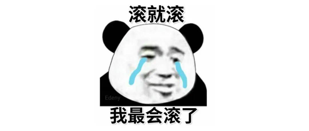 老板说“滚”，员工不去上班遭辞退！一个“滚”=15.98万元！老板：我说的是气话…