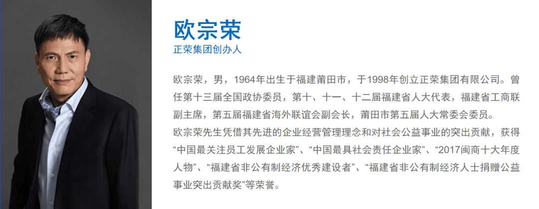 突发！福建莆田前地产首富，涉嫌违法犯罪被采取强制措施，身家曾达360亿元