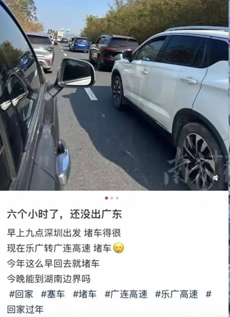 堵堵堵！“六个小时还没出广东”，这份春运避堵攻略收好了！