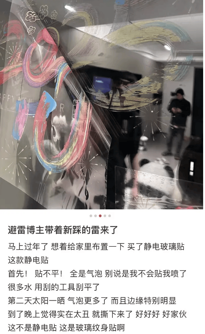 很多人都买了！有人贴反，有网友看视频后直呼“天塌了”……