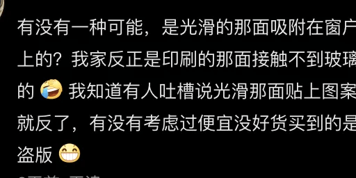 很多人都买了！有人贴反，有网友看视频后直呼“天塌了”……