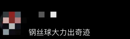 很多人都买了！有人贴反，有网友看视频后直呼“天塌了”……