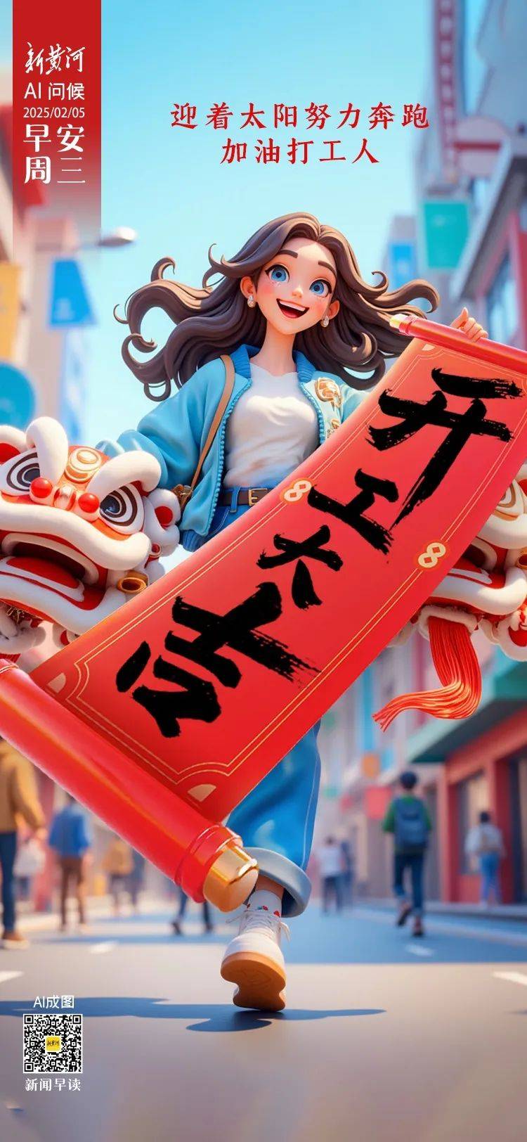 济南规模最大夜市，开市了