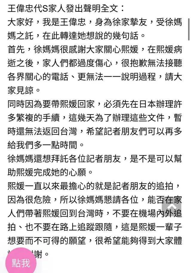 大S去世后两大疑问：是否被好友传染并延误治疗，遗产和孩子如何安排？