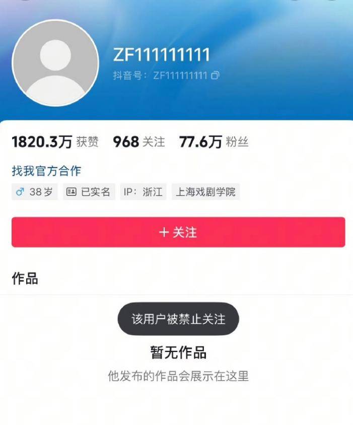 律师谈夏小健造谣汪小菲包机：或构成刑事犯罪