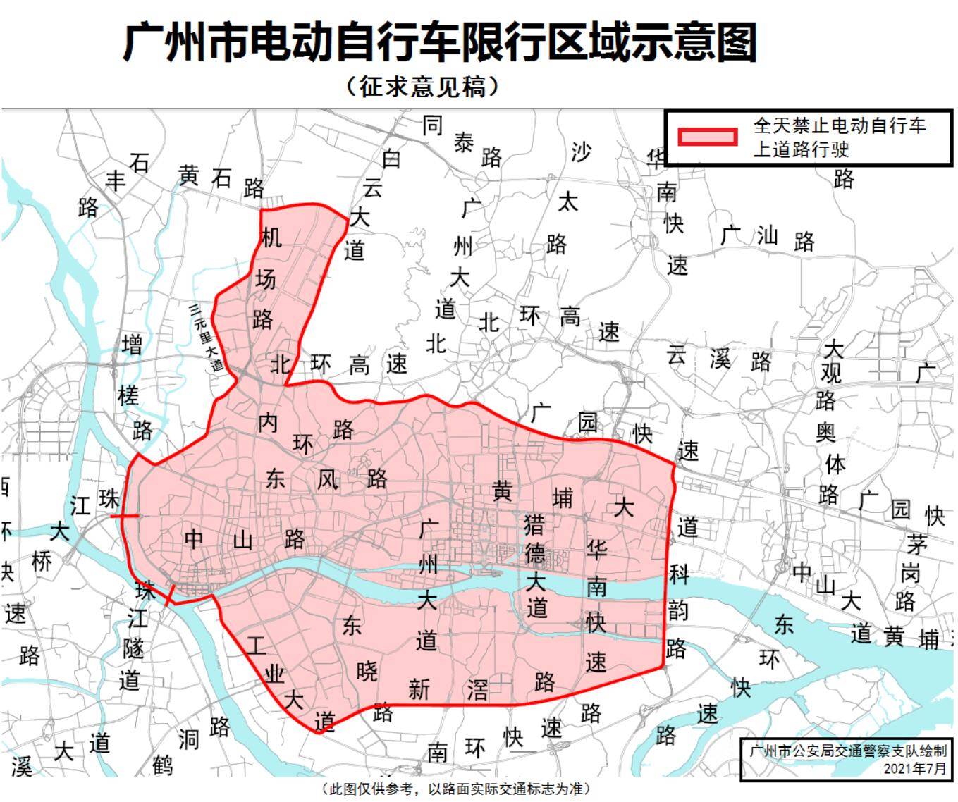 “电鸡围城”，为什么只有广州苦不堪言？