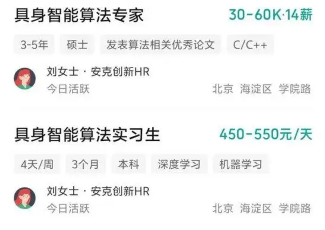 是真的！去年奖金分红8亿元，494名员工收入超100万元！充电宝公司赚了大钱，特朗普也在用