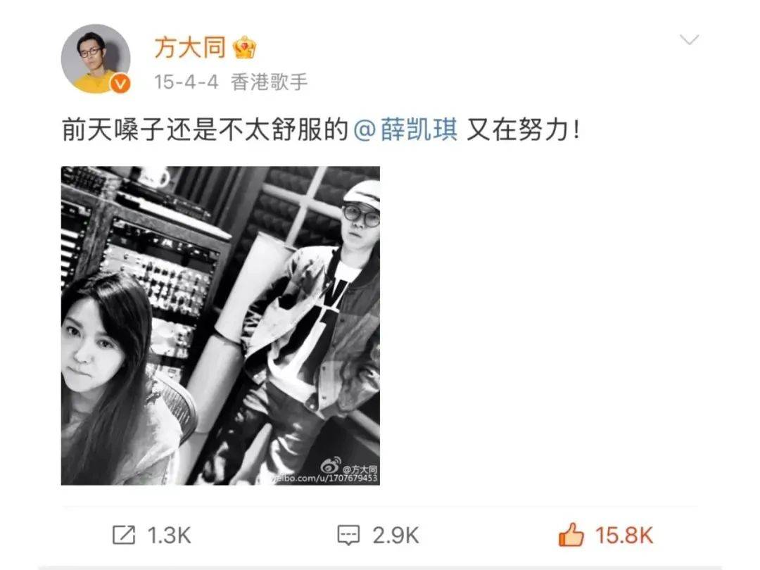 考古|薛凯琪因方大同去世终日以泪洗面!相识20年,他们的羁绊比爱情更接近永恒