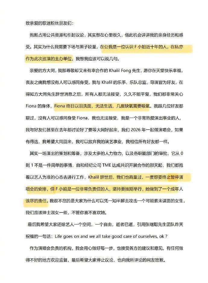 考古|薛凯琪因方大同去世终日以泪洗面!相识20年,他们的羁绊比爱情更接近永恒