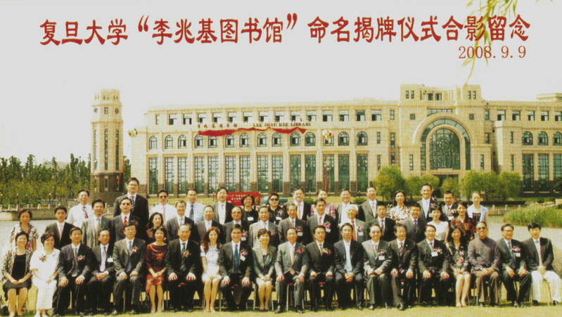 图忆｜“四叔”李兆基的传奇人生