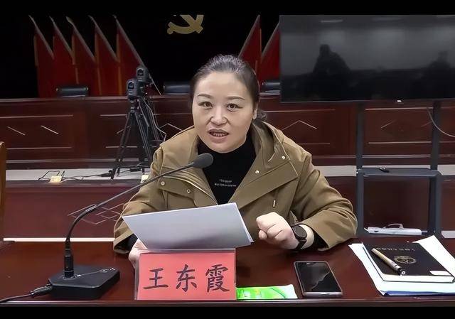 王东霞“刷白墙”，详情披露