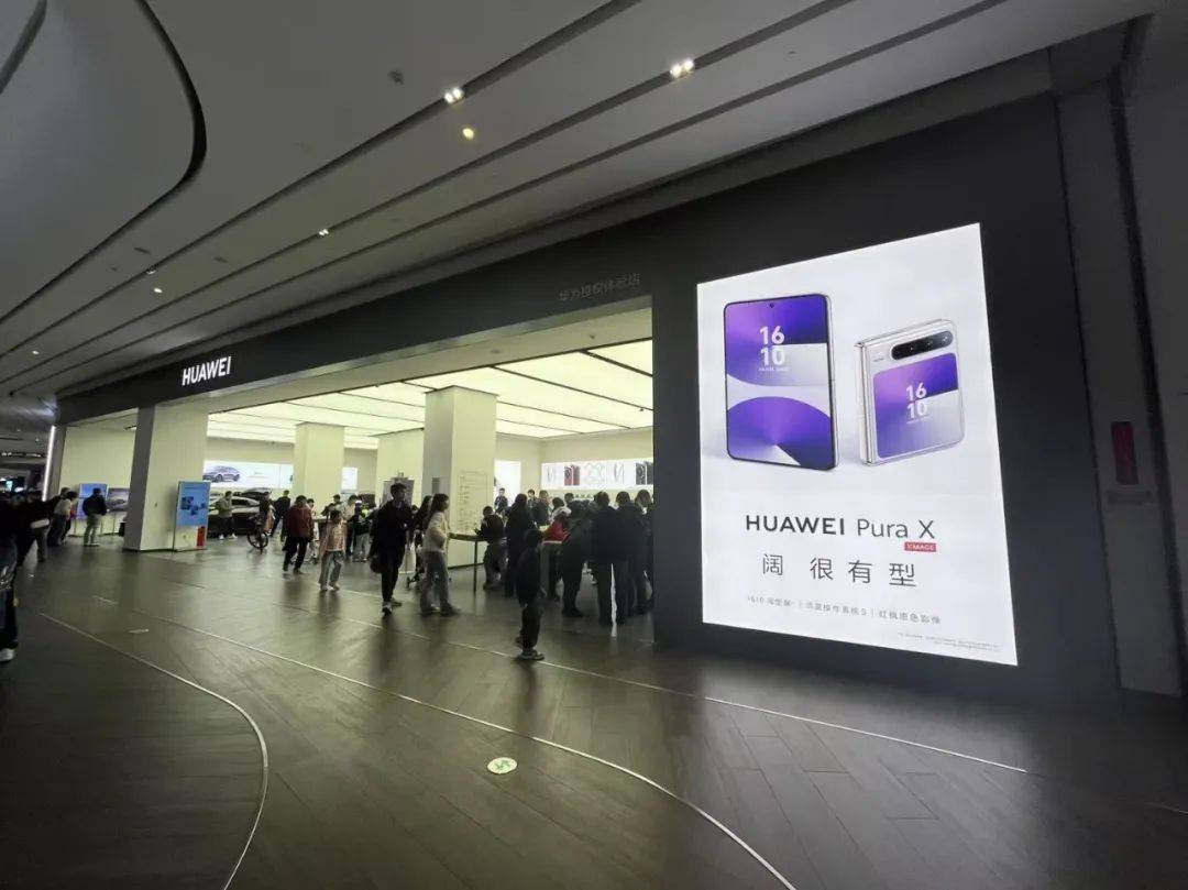10分钟，售罄！7499元起，华为首款阔折叠屏卖爆了，记者实探……