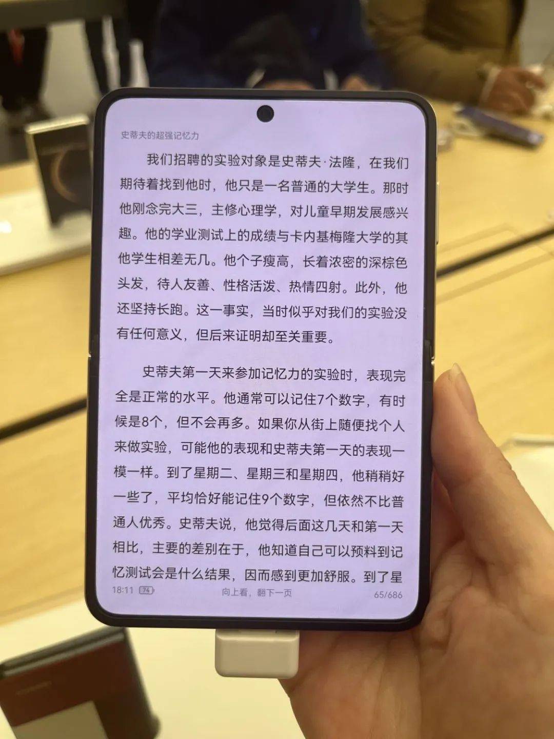 10分钟，售罄！7499元起，华为首款阔折叠屏卖爆了，记者实探……