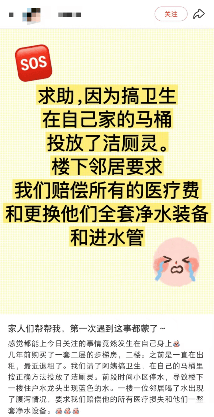 邻居家厨房水龙头竟流出我家的马桶水？水务部门：可能是停水或降压后马桶单向阀坏了导致回流