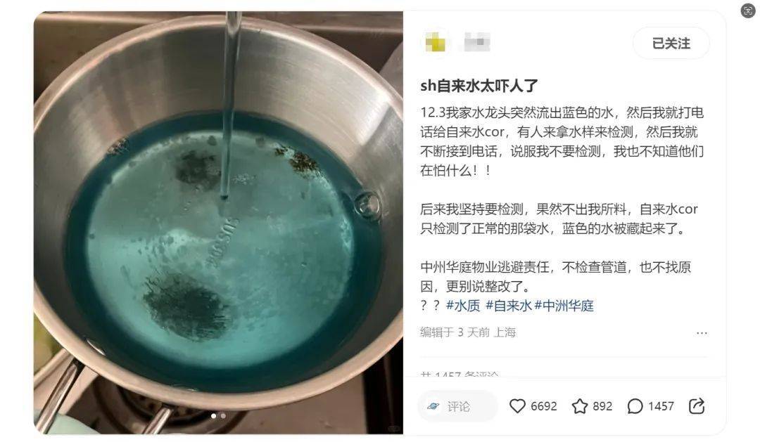邻居家厨房水龙头竟流出我家的马桶水？水务部门：可能是停水或降压后马桶单向阀坏了导致回流