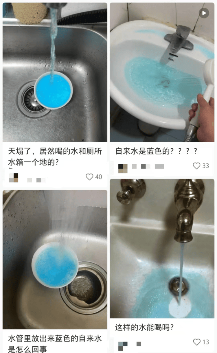 邻居家厨房水龙头竟流出我家的马桶水？水务部门：可能是停水或降压后马桶单向阀坏了导致回流