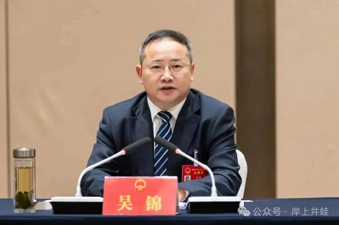 经济学博士落马！荆州市委书记吴锦被查，曾主导荆州“高质量发展”