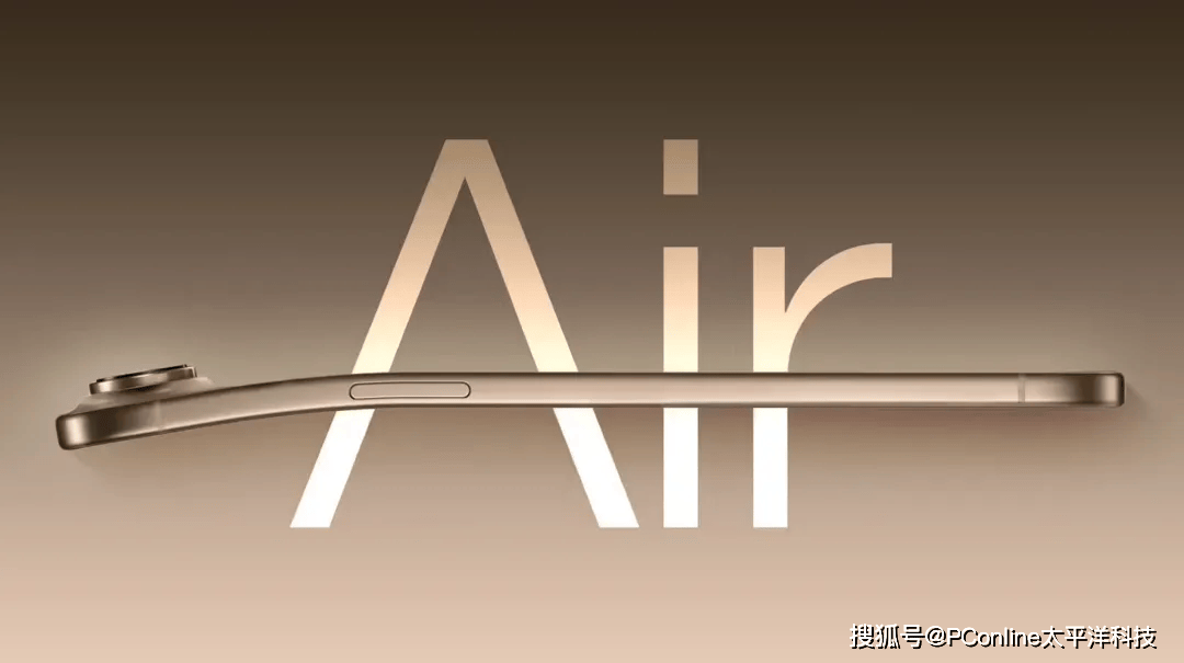 苹果手机发布策略大变，iPhone 17系列很有诚意？