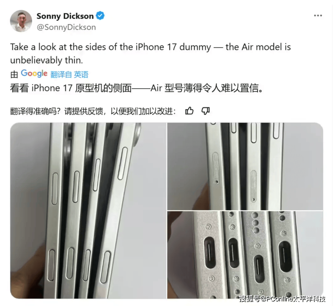 苹果手机发布策略大变，iPhone 17系列很有诚意？