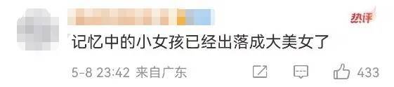 演员黄磊女儿黄多多正式进军娱乐圈，与王一博、汤唯合作电影《人鱼》