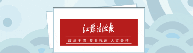 中央指导组进驻当天，两名干部顶风作案