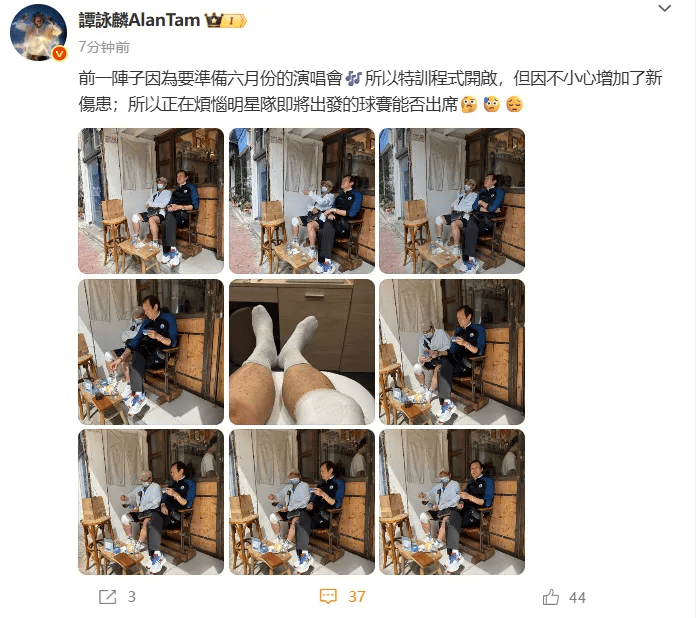 74岁谭咏麟，突发意外！