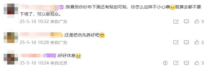 74岁谭咏麟，突发意外！