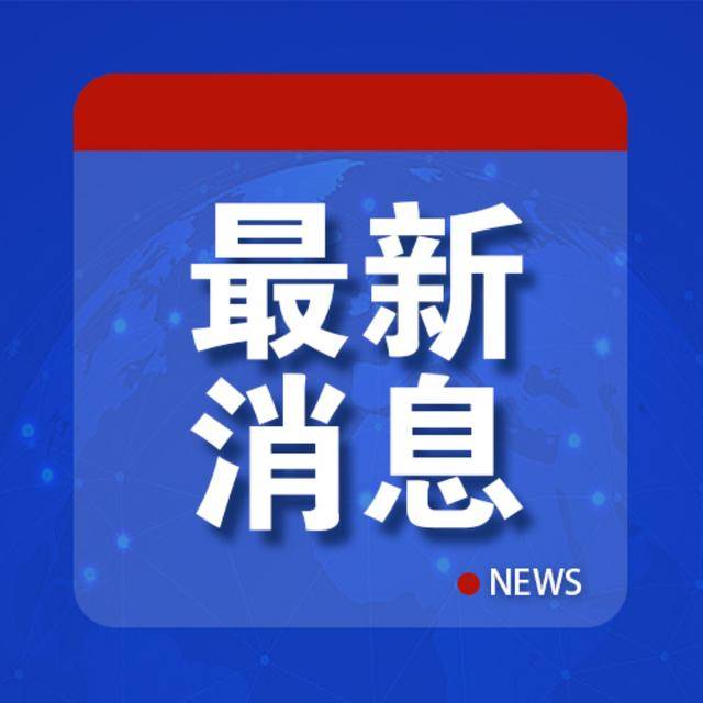 莫迪最新强硬表态：巴基斯坦得不到来自印度的一滴水