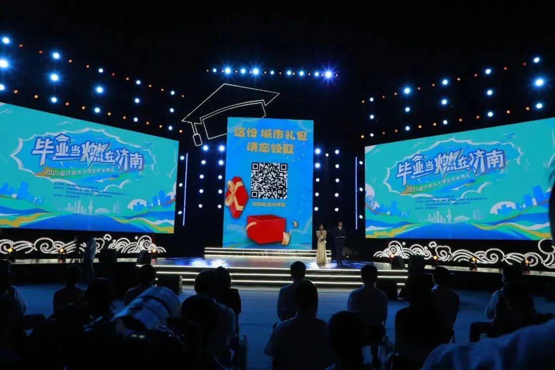 连续五次！济南市委书记以城市之名向他们邀约！