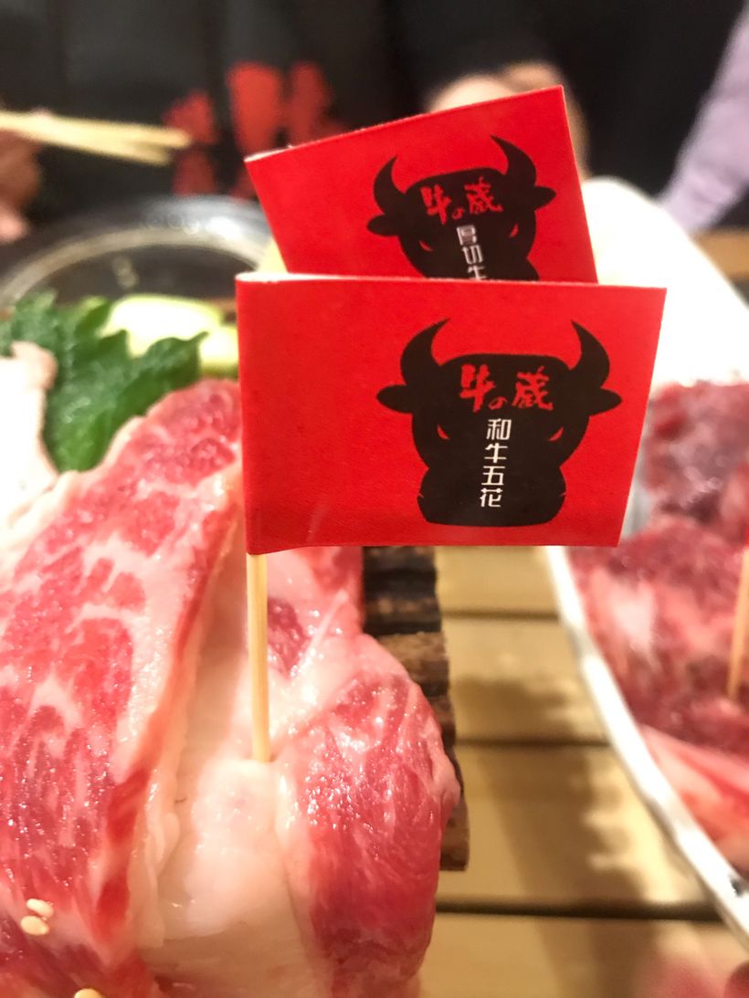 牛藏(牛藏是什么意思)