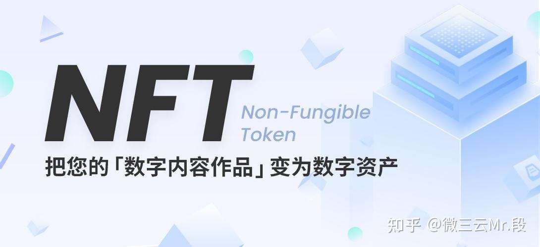 NFT艺术品交易平台(nft艺术品交易平台代理)