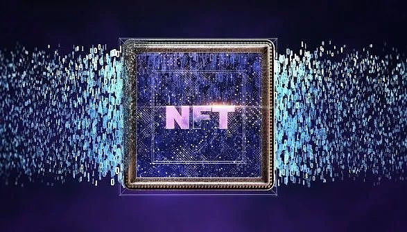 NFT(nft数字藏品交易平台真的挣钱吗)
