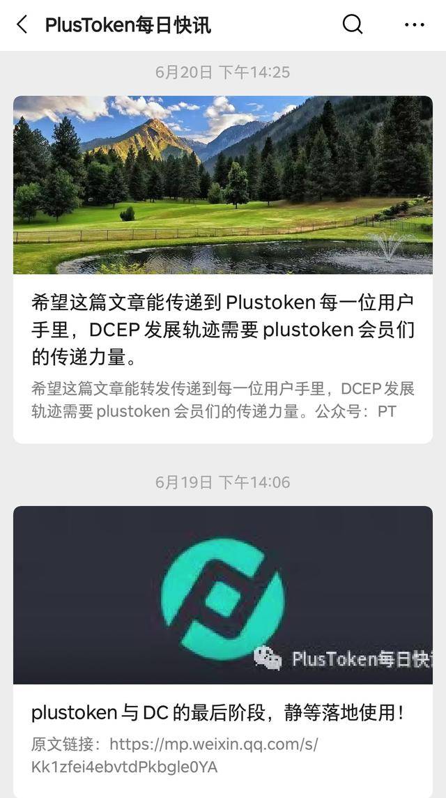 TOKEN(token串不存在怎么解决)