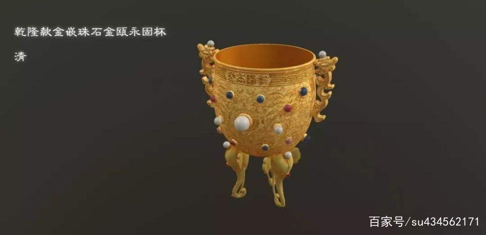 关于百度超级链数字藏品的信息