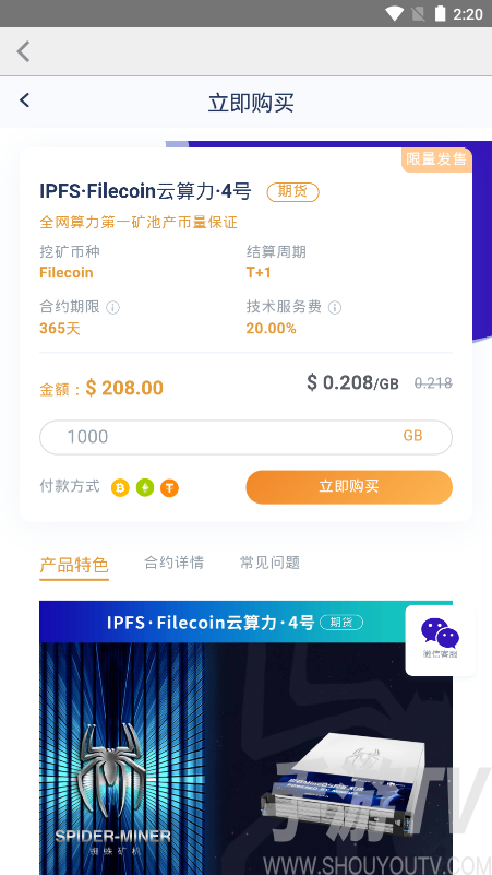fil币价格今日行情(fil币价格今日行情ocn)